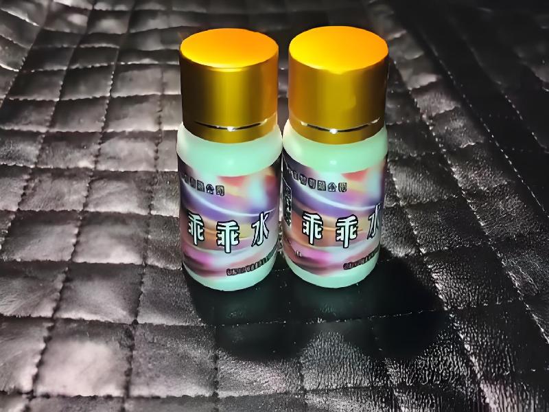 成人催药迷用品63-XO型号